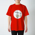 hana-chan_storeのおつかれさまでぃーす Regular Fit T-Shirt