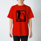 2BRO. 公式グッズストアの黒「KNEE HEAL」濃色Tシャツ スタンダードTシャツ