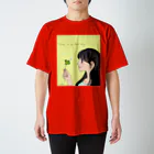 Ｍ✧Ｌｏｖｅｌｏ（エム・ラヴロ）の今日はいい日だ♪ Regular Fit T-Shirt