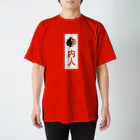 Youki Kudohのこれからはローカルアピール スタンダードTシャツ