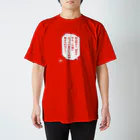 BASEBALL LOVERS CLOTHINGの「この場に立っているというのが考えられなくて」 スタンダードTシャツ