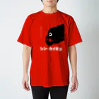 ふうりんのシン・カイギョ Regular Fit T-Shirt