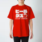 sakiyouのビールクズ スタンダードTシャツ