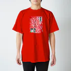 みにゃ次郎の国産和牛 Regular Fit T-Shirt