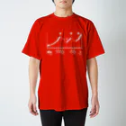 Amateur Academyの超級山岳T（印刷色：ホワイト）  Regular Fit T-Shirt