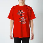 LalaHangeulの한글 티셔츠