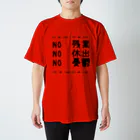 ねこといろいろの社畜 スタンダードTシャツ