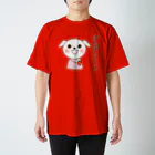 マツロクのマツロク Regular Fit T-Shirt