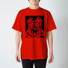 Ａ’ｚｗｏｒｋＳのSKULL VALKYRIE(RED) スタンダードTシャツ