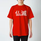 （アーバー）ジーナ＠アリーヤの仏滅 Regular Fit T-Shirt