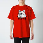 しらたまハウスの＊ちゃっぴー先生＊ スタンダードTシャツ