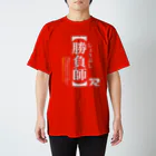 uenonoの赤の勝負師 スタンダードTシャツ