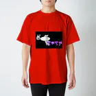 TVchacha8のTV ちゃちゃ 『有吉くん』 スタンダードTシャツ