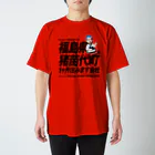 betsushitenの福島県猪苗代町一ヶ月住みます会社Tシャツ Regular Fit T-Shirt