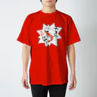 はちよんごのカモン！エビバデ！！ スタンダードTシャツ