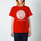 ゆるあにまのTシャツ（ハチマロカリー/白線） Regular Fit T-Shirt