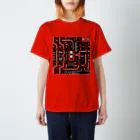 BAD FACTORYのＢＦ配管　スケルトン スタンダードTシャツ