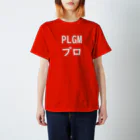 りさぽむストア SUZURIのTRPG ＰＬＧＭプロ　Ｔシャツ Regular Fit T-Shirt