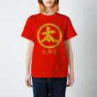 太画子の太画子の家紋 Regular Fit T-Shirt