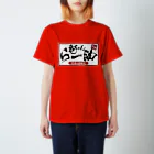 タートルフィットネスの世界の亀ちゃんラー油 Regular Fit T-Shirt