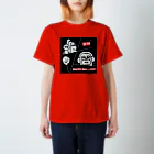 BaluBalu_Shopの【選べるカラーTシャツ】　「今日は大胆に決めるバル。」 スタンダードTシャツ