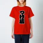 お絵かき屋さんの「つけ麺」の赤ちょうちんの文字 Regular Fit T-Shirt