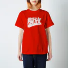 Fewrew フューリューの解放 Regular Fit T-Shirt