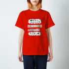 麻雀カッコイイシリーズの麻雀煽りTシャツ【純チャントイトイ】 スタンダードTシャツ