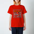 キャットＣのこうじょうけんがくの今日は一日ゲームの日タイトル Regular Fit T-Shirt