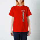 thunder4uのThunder4u.FREESTYLER ACTION-01 Regular Fit T-Shirt