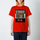 極東きちがい公社のストレートアウタ西成 スタンダードTシャツ