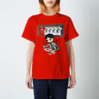 アストロ温泉のぬりぬりぬりぬり Regular Fit T-Shirt