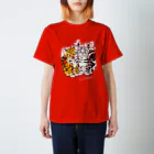 mofuwaのLEOPOARD TWINS(red) スタンダードTシャツ