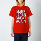 ちぇれすてのMAKE JAPAN GREAT AGAIN スタンダードTシャツ