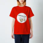 hana-chan_storeのおつかれさまでぃーす Regular Fit T-Shirt