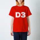 harumakiの散会位置を主張したいD3 スタンダードTシャツ