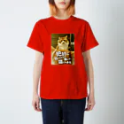 猫沢太陽の絶対に負けられない戦いが、猫にもある Regular Fit T-Shirt