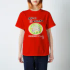 未女子日女 with ぷりんてぃんの愛の妖精ぷりんてぃん　春から夏へ スタンダードTシャツ