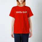 シライミュージックのシライミュージックロゴ Regular Fit T-Shirt