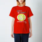 未女子日女 with ぷりんてぃんの愛の妖精ぷりんてぃん　ふんわりいい気持ち Regular Fit T-Shirt