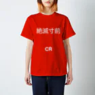 hnagaminの絶滅寸前(CR) Regular Fit T-Shirt