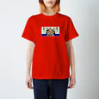 ふるさとグッズ販売にしふるかわ屋の西古川ビアガーデン Regular Fit T-Shirt