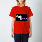 TVchacha8のTV ちゃちゃ 『有吉くん』 スタンダードTシャツ