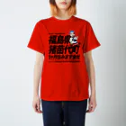 betsushitenの福島県猪苗代町一ヶ月住みます会社Tシャツ スタンダードTシャツ