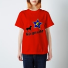 PY Kobo Yuko’ｓ Galleryの【開運祈願】星に願いを！ Wish upon a star! 午年生まれ守護梵字サク Regular Fit T-Shirt
