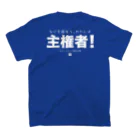 た印の「ちょっといいコトバ」の民主主義＆主権者（両面・白文字） スタンダードTシャツの裏面