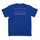 佐賀弁兄さんの公式オンラインショップの佐賀弁兄さんスタンダードTシャツ Regular Fit T-Shirtの裏面