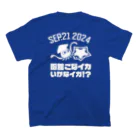 Hakodate Kona Ikaの函館イカなイカT（両面） スタンダードTシャツの裏面