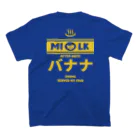 Stylo Tee Shopの（両面）温泉牛乳のバナナ牛乳♨ Regular Fit T-Shirtの裏面