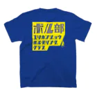 YHBC(由利本荘ボルダリングクラブ)のYHBC フルプリントTee(ロイヤルブルー) スタンダードTシャツの裏面